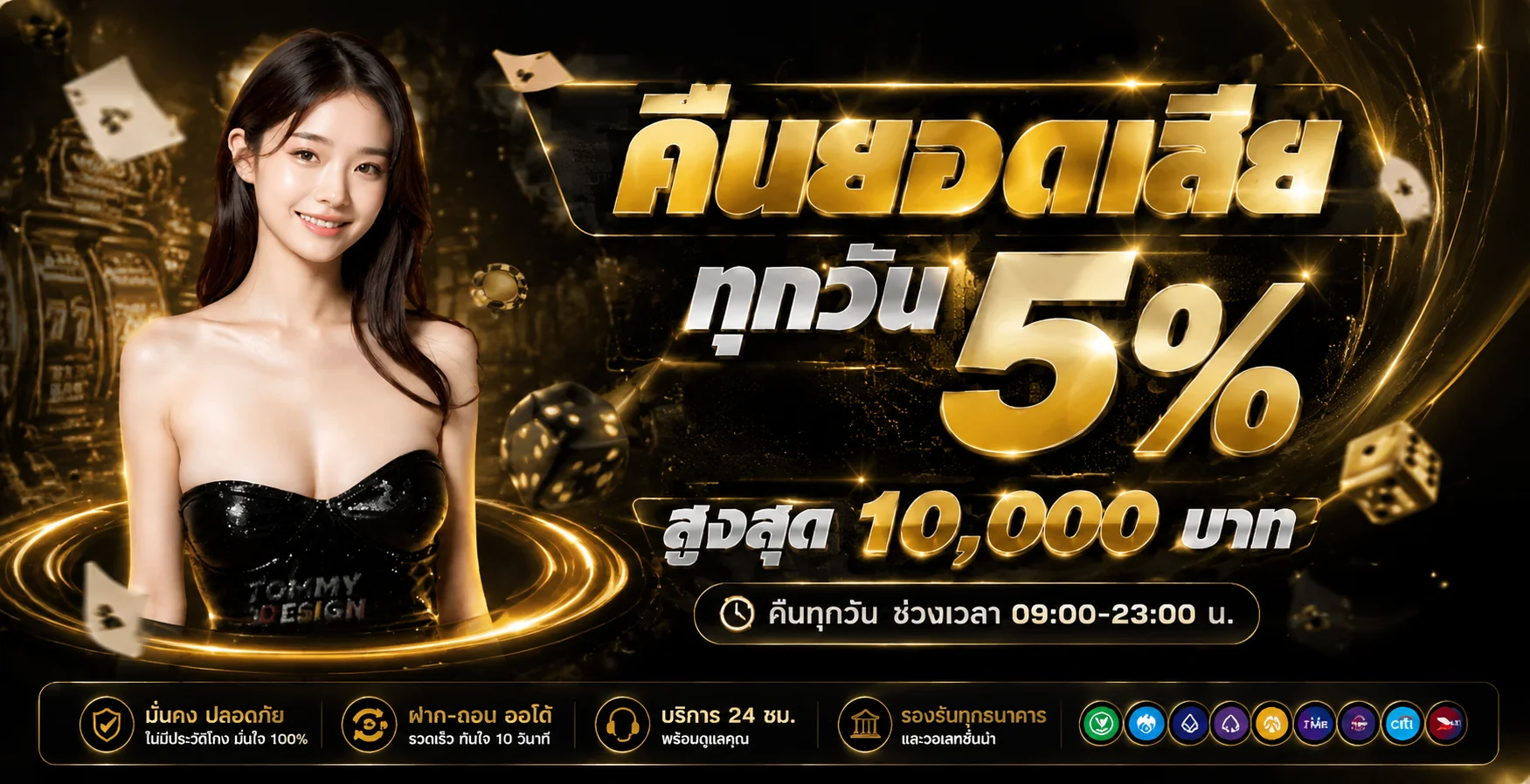 หน้าแรก Bet889 เว็บพนันออนไลน์ สล็อต คาสิโน กีฬา หวย