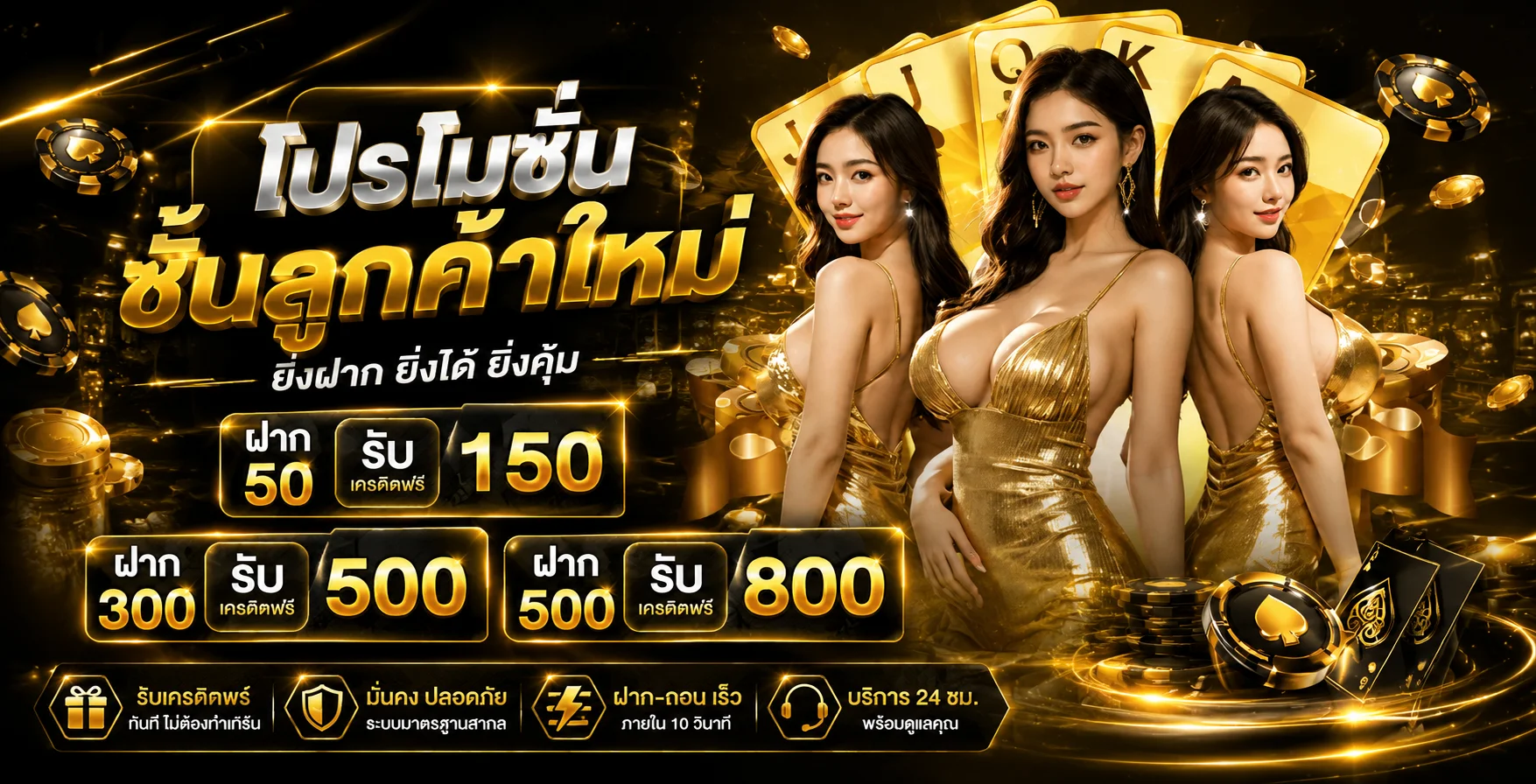 แทงหวยออนไลน์ Bet889 ครบทุกสำนัก จ่ายสูงบาทละ 900