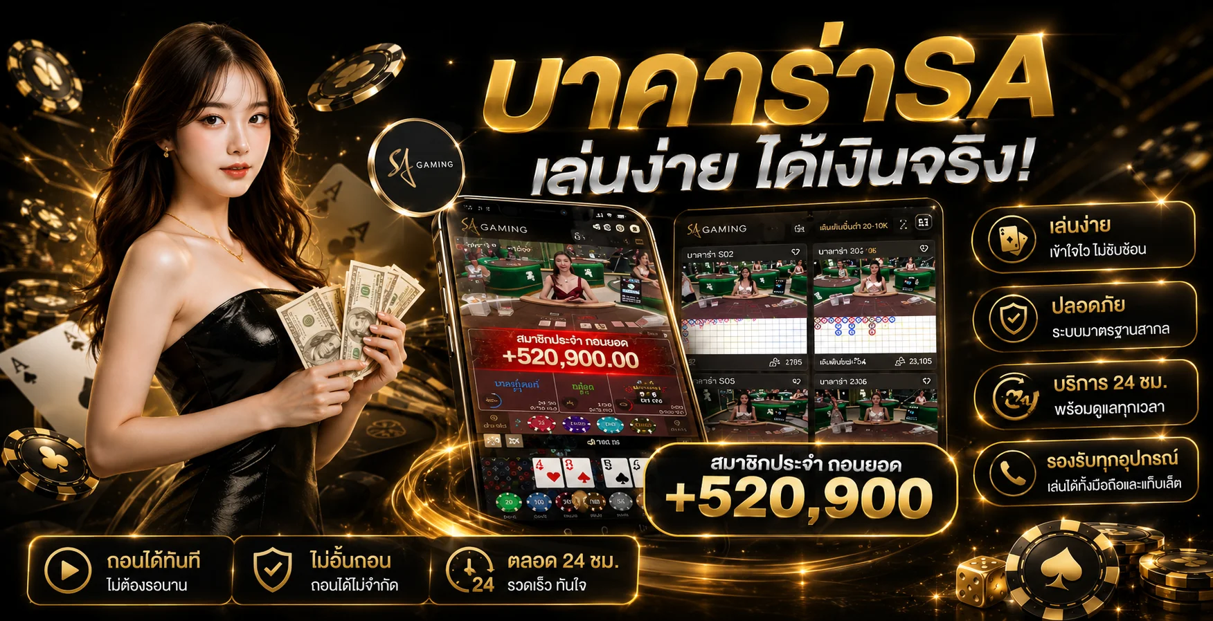 คาสิโนออนไลน์ Bet889 บาคาร่าสด รูเล็ต ไฮโล เว็บตรง