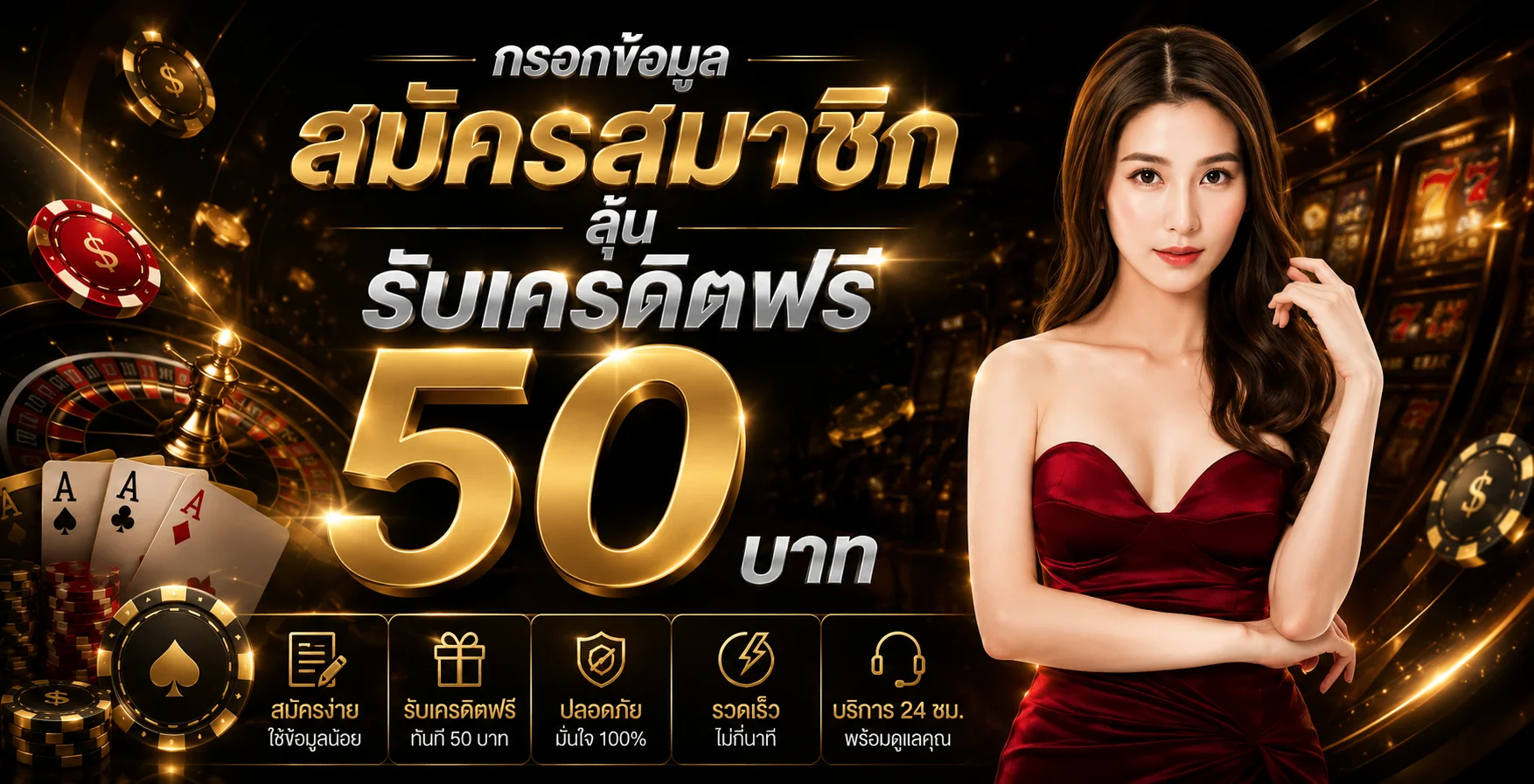 Bet889 เว็บพนันออนไลน์ สล็อต คาสิโน กีฬา ฝากถอนออโต้