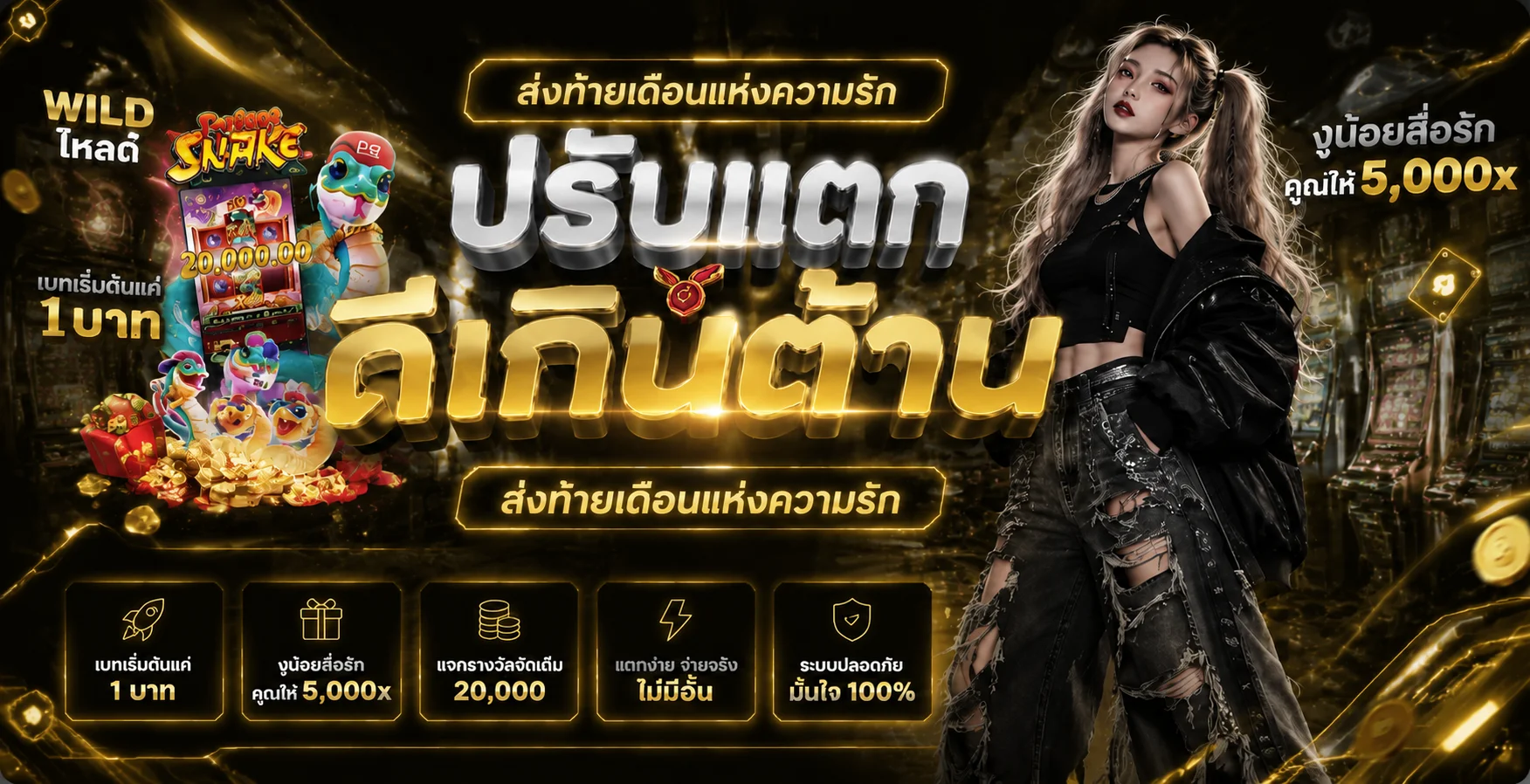 ระบบฝากถอนออโต้ Bet889 รองรับทุกธนาคารและวอเลท